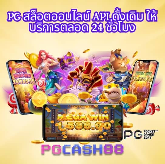 วิเคราะห์บอลบ้านบอล